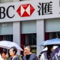 HSBC quarterly profit soars to $10.1bn